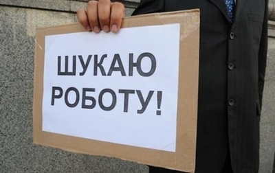 Основные заблуждения в процессе поиска работы в Украине