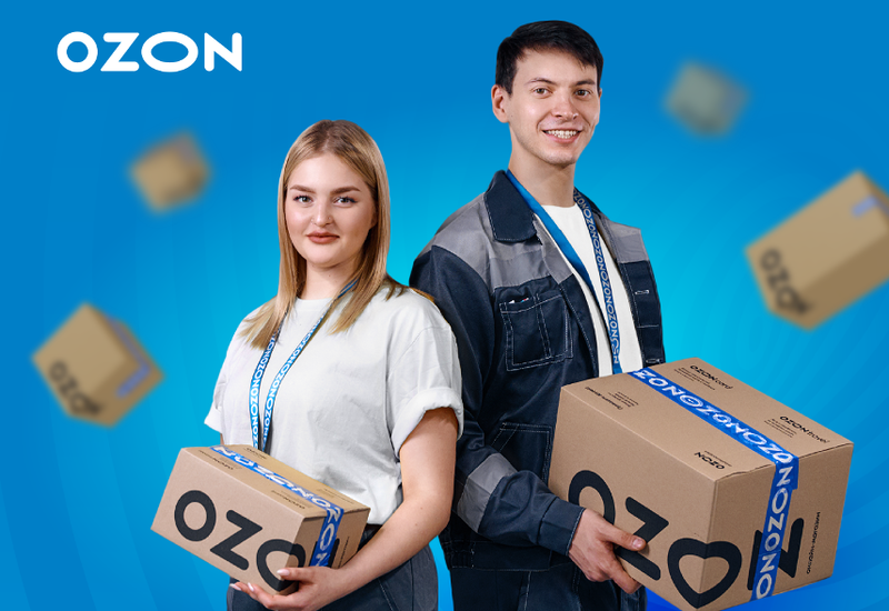 Работа в Ozon - плюсы, минусы и особенности карьерного пути