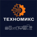 Техномикс