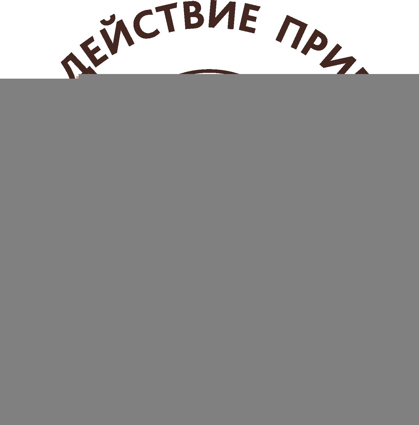 ООО ЭКО-СОДЕЙСТВИЕ ПРИВОЛЖЬЕ