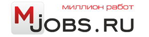Миллион работ